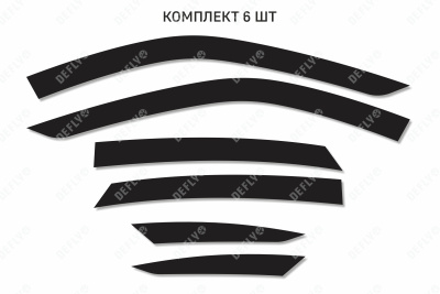 Дефлекторы окон 2D Лада Гранта, 2018-н.в., лифтбек, комплект 4 шт.