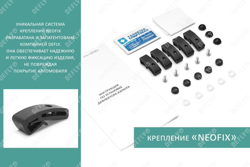 Дефлектор капота NEOFIX Toyota Corolla Fielder/Axio (E160), 2015-2025, рестайлинг