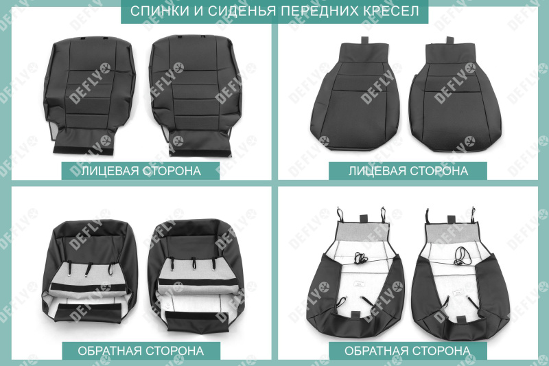 Чехлы на сиденья Mitsubishi Outlander, 2012-2018, экокожа черная