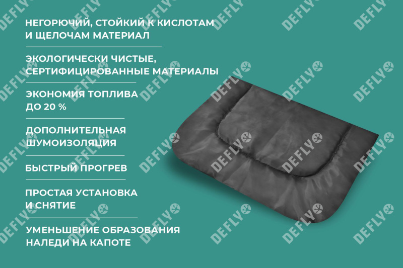 Автоодеяло "Black" (160x90), XL