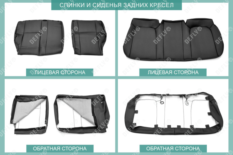 Чехлы на сиденья Лада Веста, 2015-н.в., седан, задний ряд 60/40, экокожа черная