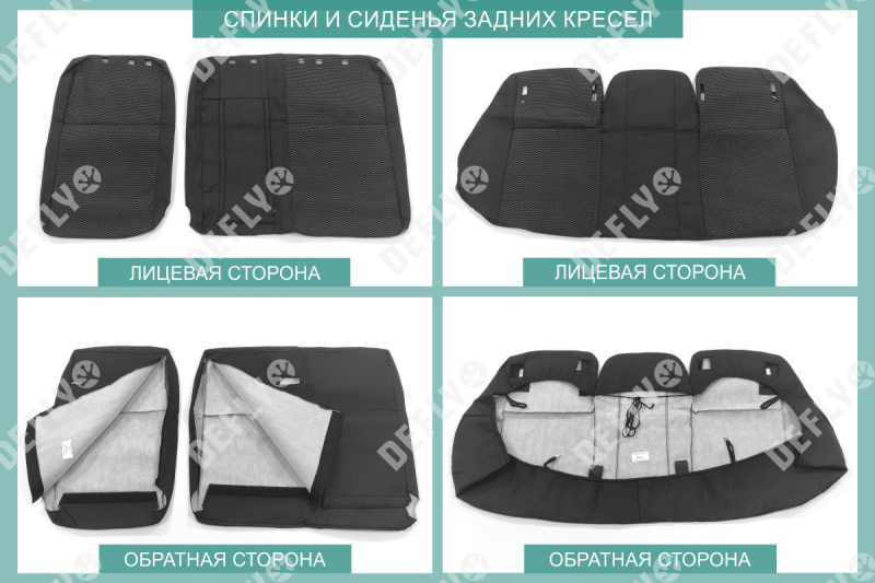 Чехлы на сиденья Mitsubishi Lancer (CY), 2007-2011, седан, Intense, жаккард 