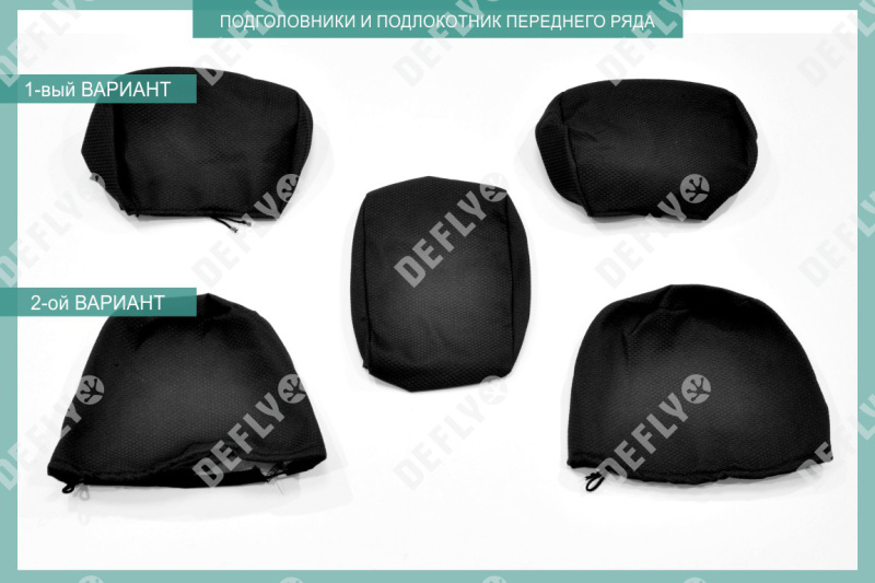 Чехлы на сиденья Volkswagen Tiguan, 2006-2017, вырезы для столиков, жаккард