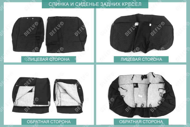 Чехлы на сиденья Nissan Juke, 2011-2020, жаккард