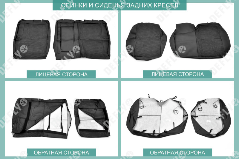 Чехлы на сиденья Ford Focus 3, 2010-2019, комплектация Trend Sport, Titanium, экокожа черная/жаккард 
