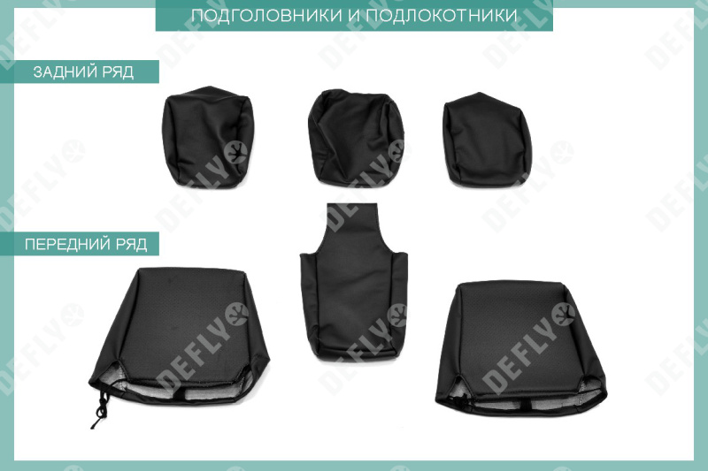 Чехлы на сиденья Suzuki Grand Vitara, 2005-2016, экокожа черная