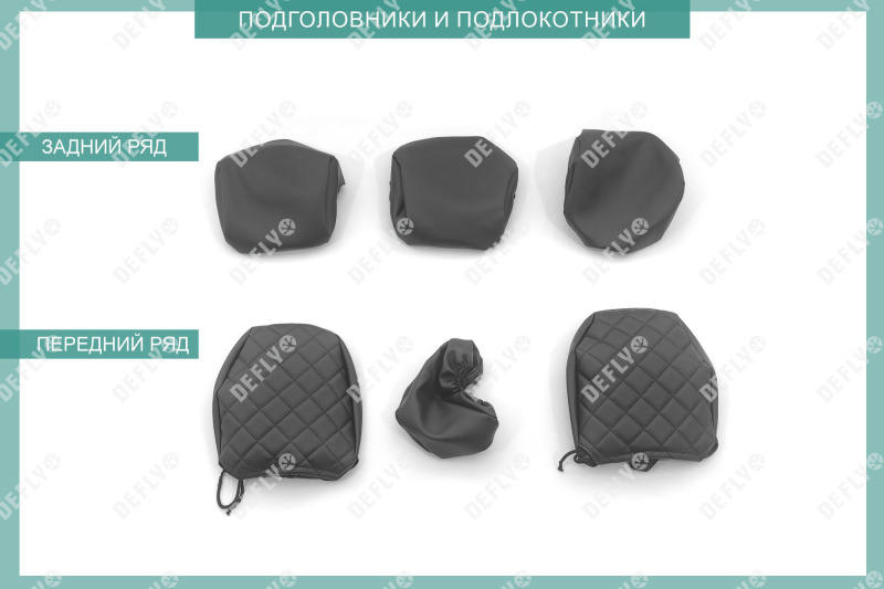 Чехлы на сиденья Honda Fit (GP, GK), 2013-2020, экокожа черная/ромб перфорация