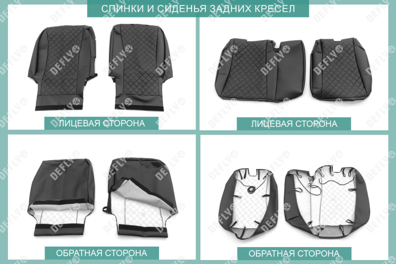 Чехлы на сиденья Toyota Wish (XE20), 2009-2017, 5 мест, экокожа черная/ромб перфорация