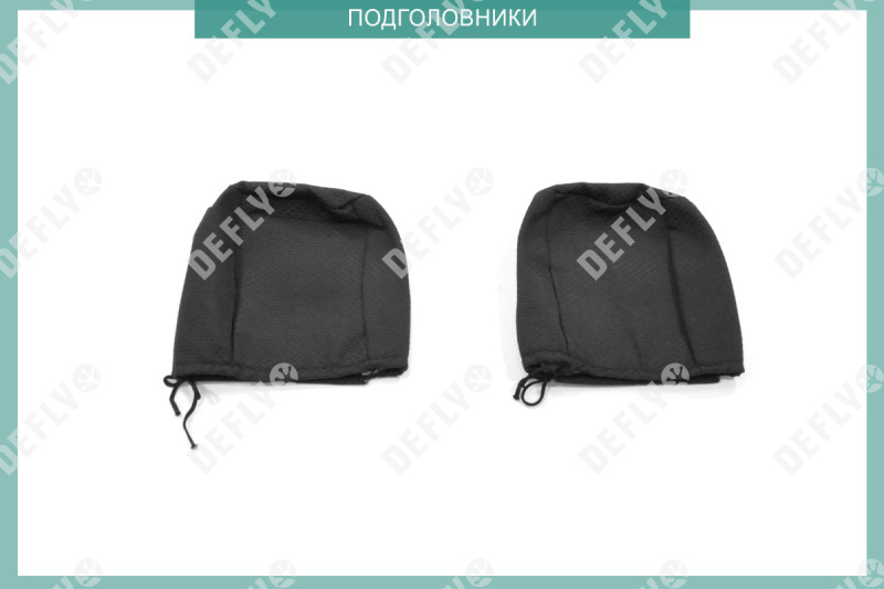 Чехлы на сиденья Kia Rio (FB), 2016-2022, передний ряд, жаккард