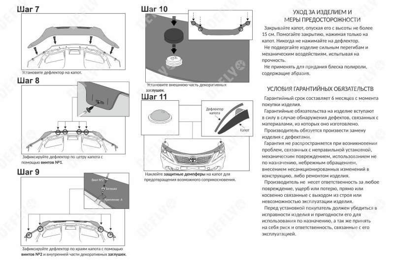 Дефлектор капота Original Honda CR-V, 2006-2010
