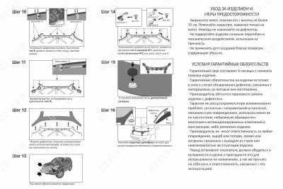 Дефлектор капота Original Toyota Land Cruiser Prado (J120), 2002-2009, полное покрытие