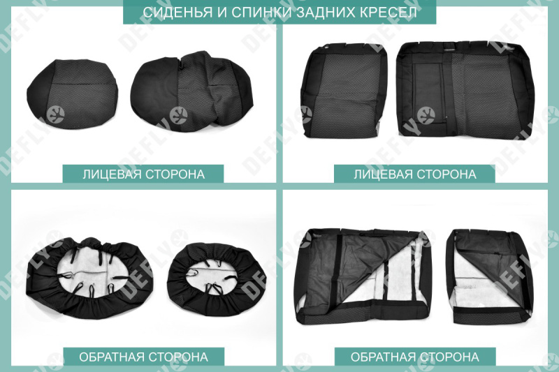 Чехлы на сиденья Ford Focus 3, 2010-2019, комплектация Trend Sport, Titanium, жаккард 