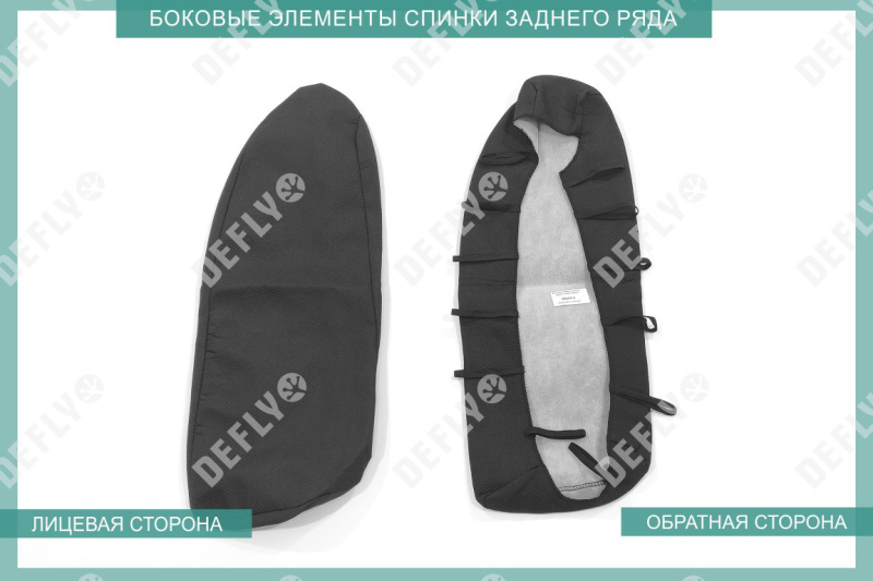 Чехлы на сиденья Mitsubishi Lancer (CY), 2007-2011, седан, Intense, жаккард 