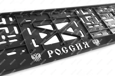 Рамка для номера автомобиля с защелкой, пластиковая, черная, Россия серебро 