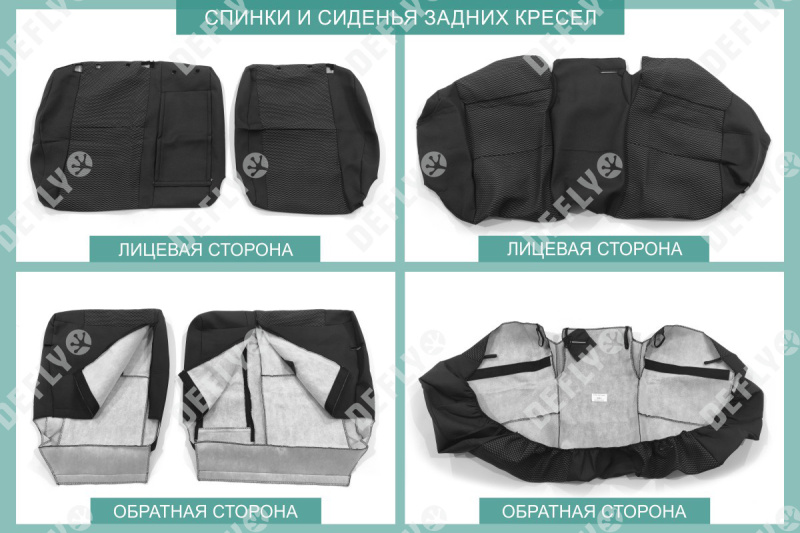 Чехлы на сиденья Toyota Prius (XW20), 2003-2009, правый руль, жаккард 