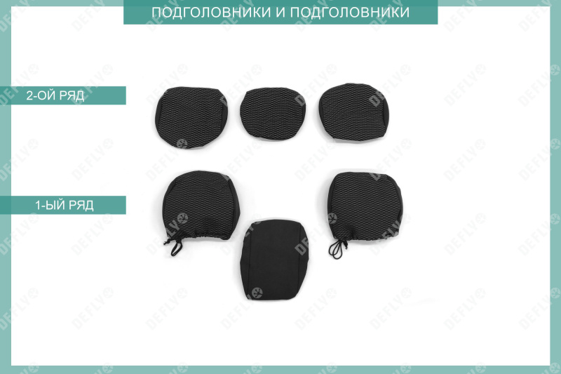 Чехлы на сиденья Volkswagen Jetta (A6), 2010-2019, без подлокотника второго ряда, жаккард