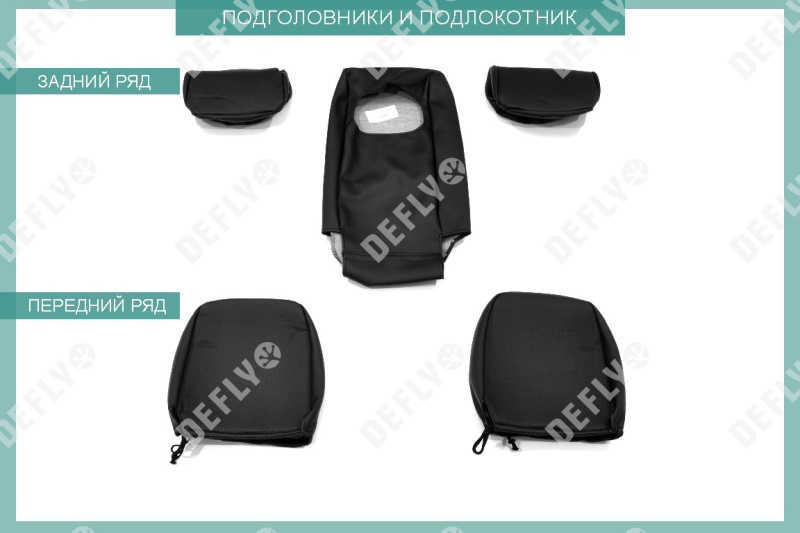 Чехлы на сиденья Toyota Camry (XV50), 2011-2018, задний ряд 60/40, экокожа черная