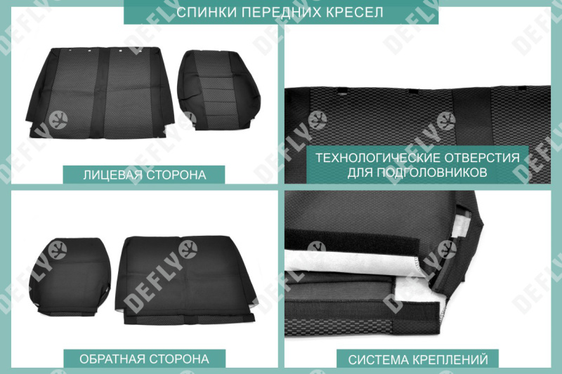 Чехлы на сиденья ГАЗ ГАЗель Некст, 2013-н.в., жаккард