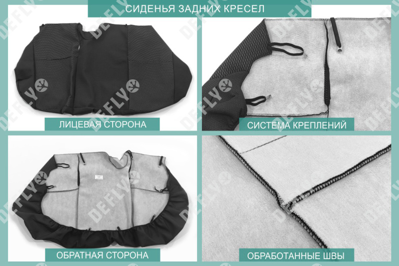 Чехлы на сиденья Toyota Vitz (XP90), 2005-2010, задний ряд 60/40, жаккард 