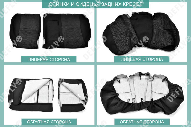 Чехлы на сиденья Mazda 3/Axela (BK), 2003-2009, жаккард 