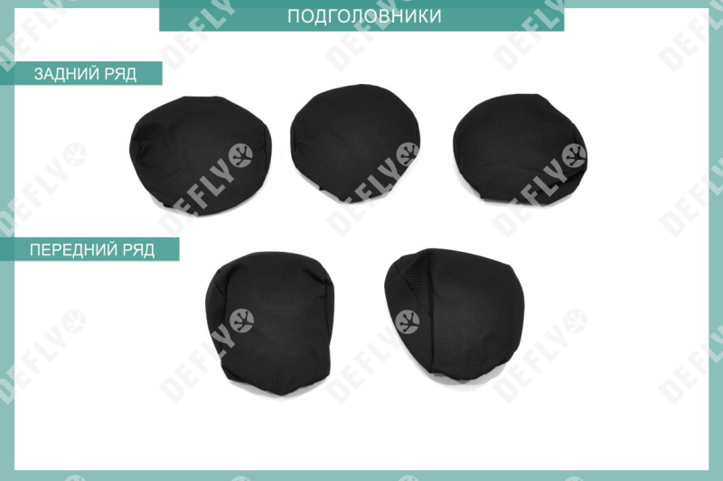 Чехлы на сиденья Nissan Almera, 2012-2019, сплошной задний ряд, жаккард 