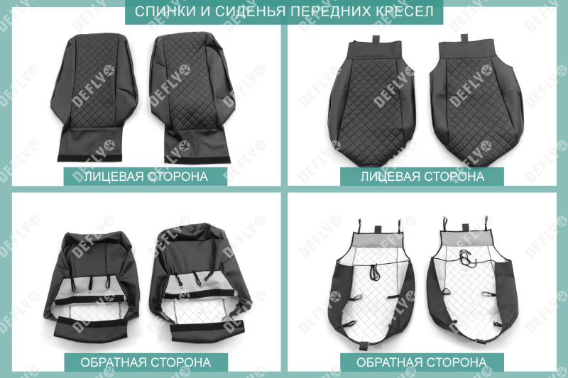 Чехлы на сиденья Toyota Corolla Fielder (E160), 2012-2025, Hybrid, экокожа черная/ромб перфорация