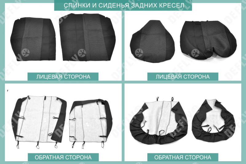 Чехлы на сиденья Лада Калина, 2004-2013, дополнительная боковая поддержка, жаккард черный/серый