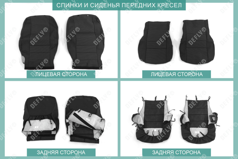 Чехлы на сиденья Toyota Tank/Roomy, Daihatsu Thor, Subaru Justy, 2016-2020, без спинок-столиков, жаккард