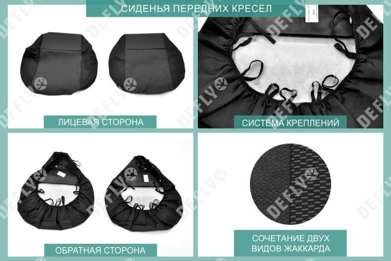 Чехлы на сиденья Ford Focus 3, 2010-2019, комплектация Trend Sport, Titanium, жаккард 