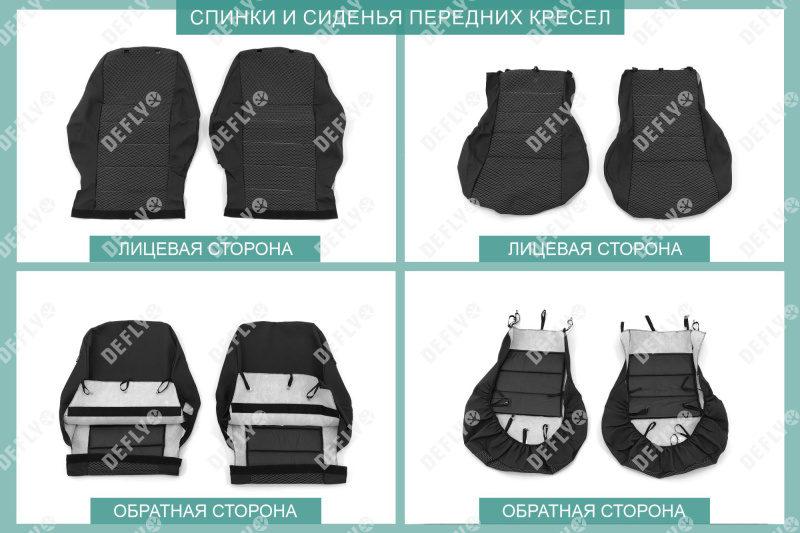Чехлы на сиденья Toyota Wish (XE20), 2009-2017, 5 мест, жаккард