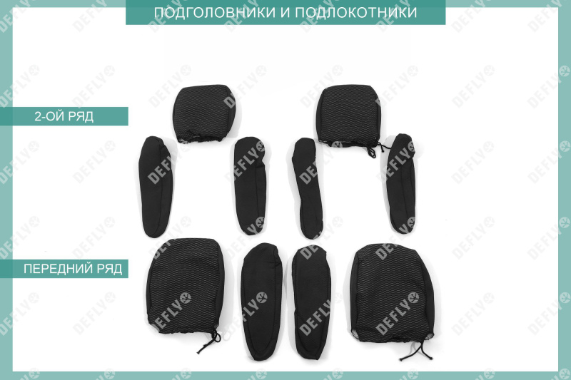 Чехлы на сиденья Toyota Noah/Voxy/Esquire (R80), 2014-2021, 4 места, капитанские кресла, жаккард