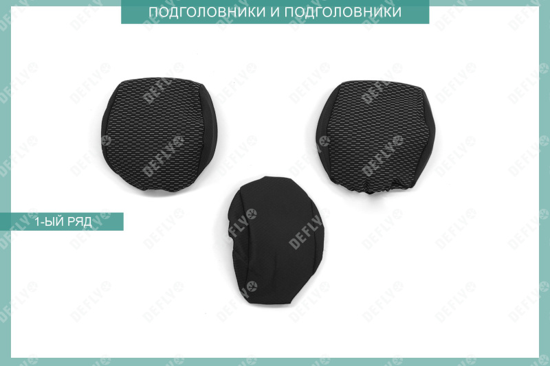 Чехлы на сиденья Changan Alsvin, 2018-н.в., жаккард