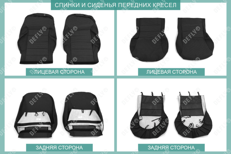 Чехлы на сиденья Volkswagen Jetta (A6), 2010-2019, без подлокотника второго ряда, жаккард