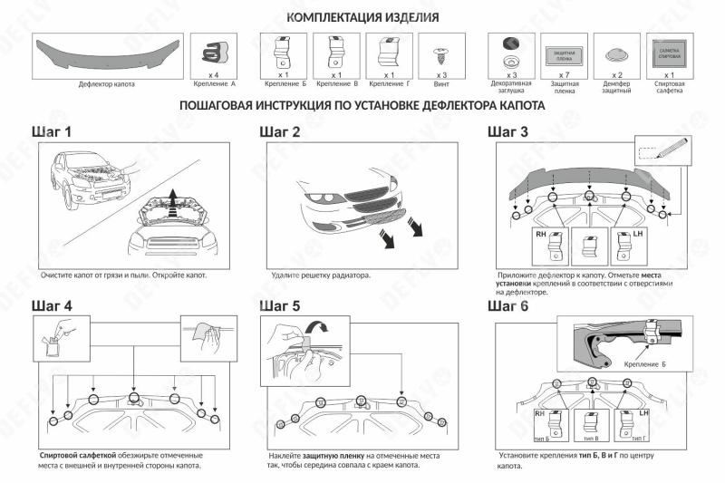 Дефлектор капота Original Lexus RX, Toyota Harrier (XU30), 2003-2013