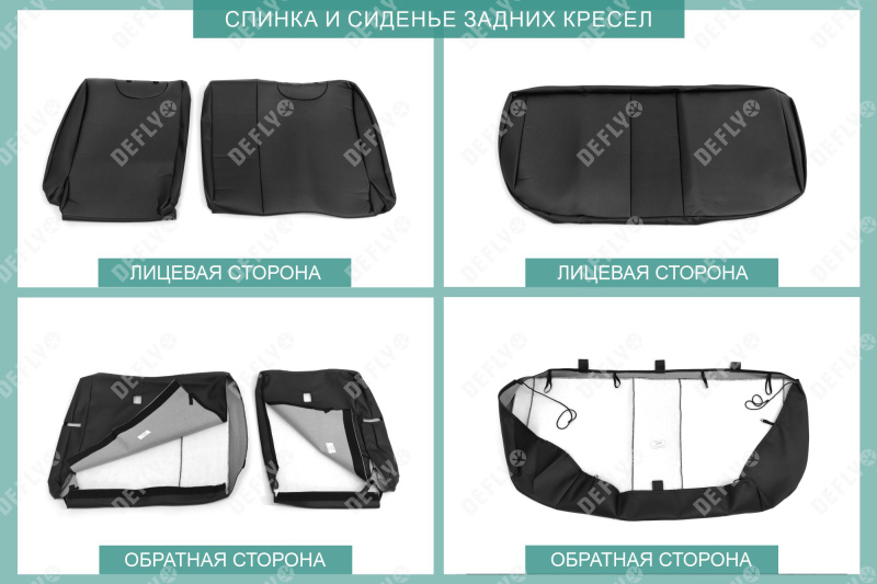 Чехлы на сиденья Nissan Note (E11), 2005-2007, правый руль, спинка 2 ряда раздельная, экокожа черная