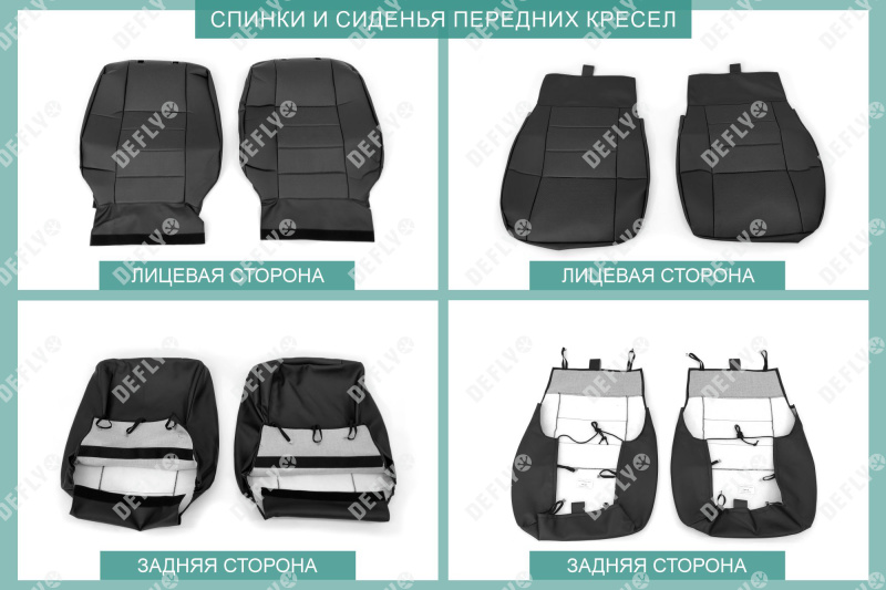 Чехлы на сиденья Toyota Caldina (T210), 1997-2002, экокожа черная