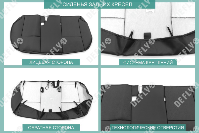 Чехлы на сиденья Nissan Note (E12), 2012-2020, экокожа черная