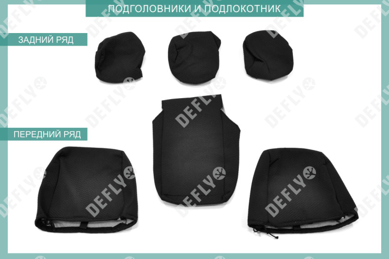 Чехлы на сиденья Nissan Qashqai (J10), 2006-2013, жаккард 