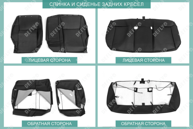 Чехлы на сиденья Nissan Juke, 2011-2020, экокожа черная