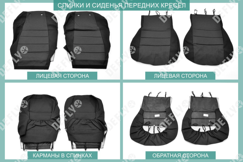Чехлы на сиденья Toyota Mark II (X90), 1992-1996, жаккард