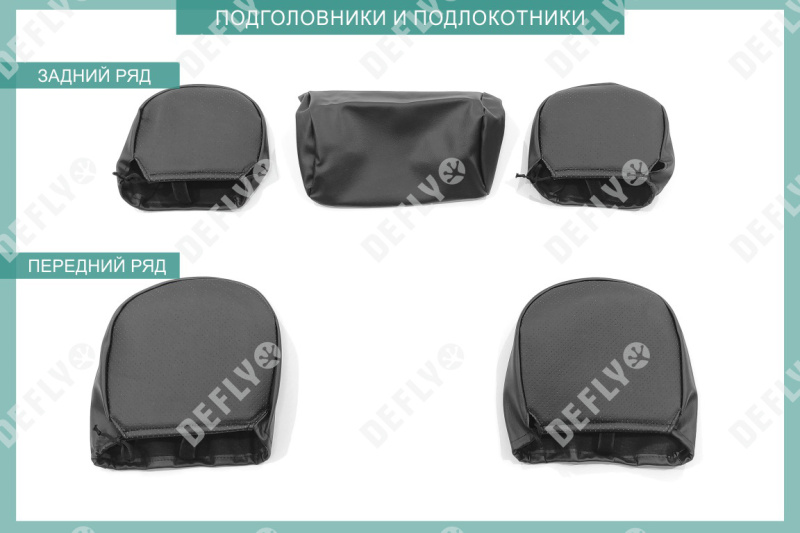 Чехлы на сиденья Nissan X-Trail (Т31), 2007-2015, экокожа черная