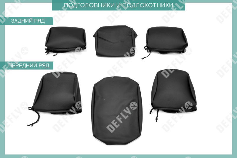 Чехлы на сиденья Toyota Land Cruiser Prado (J150), 2017-2022, левый руль, экокожа черная