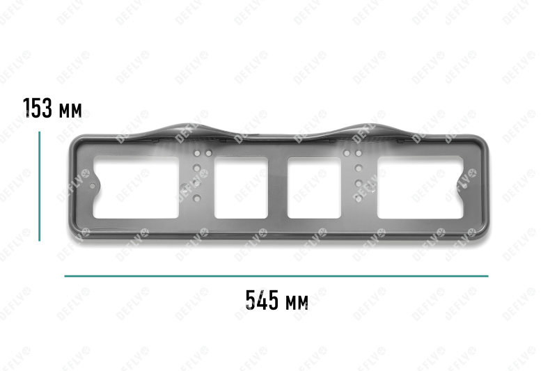 Рамка для номера автомобиля с верхней LED подсветкой, пластиковая, серая