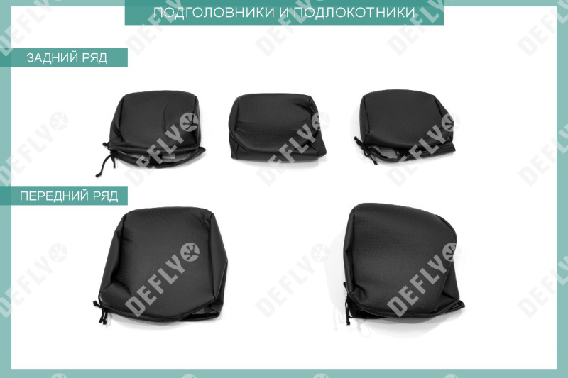 Чехлы на сиденья Toyota Corolla (E180), 2012-2019, седан, экокожа черная