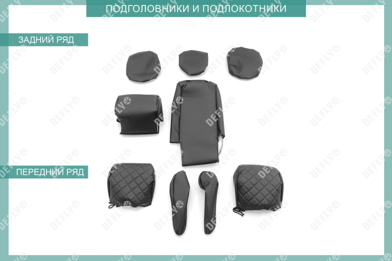 Чехлы на сиденья Toyota Wish (XE20), 2009-2017, 5 мест, экокожа черная/ромб перфорация