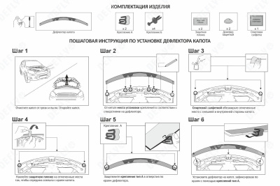 Дефлектор капота Original Mitsubishi L200 (KB4T), 2006-2016