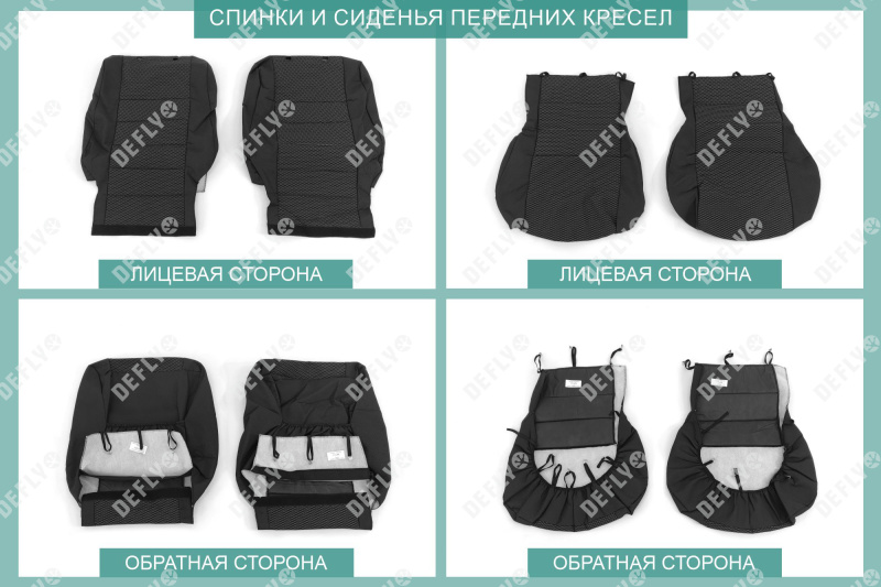 Чехлы на сиденья Toyota Land Cruiser Prado (J95), 1996-2002, 5 мест, правый руль, задний ряд 60/40, жаккард