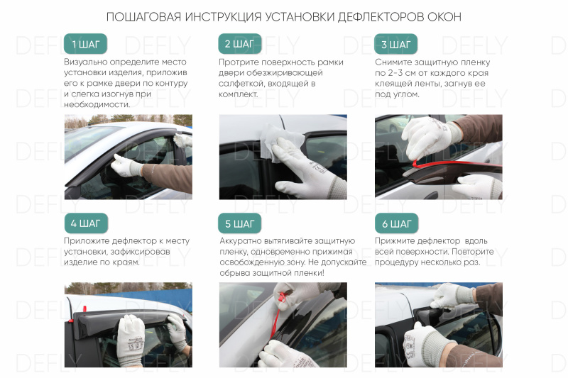 Дефлекторы окон BigSize Mitsubishi Delica, 1994-2007, 4 поколение