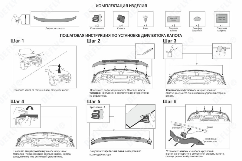 Дефлектор капота Original Mitsubishi Pajero (V80, V90), 2006-2020
