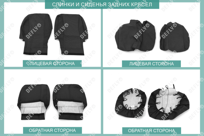 Чехлы на сиденья Toyota Wish (XE20), 2009-2017, 5 мест, жаккард